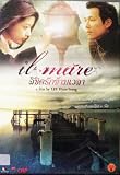 Il Mare(2000) Wonderful Korean Drama (Eng Subs)