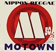 NIPPON REGGAE MOTOWN