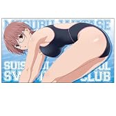 初恋限定。 渡瀬めぐるビッグタオル