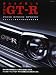 俺たちが愛したTHE GT-R―PGC10 KPGC10 KPGC110 (NEKO MOOK (1029)) (NEKO MOOK (1029))