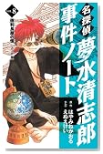 ���T�㖲�����u�Y�����m�[�g VOL. 8�� (KC�f���b�N�X)