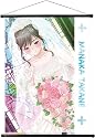 ラブプラス タペストリー「高嶺愛花」