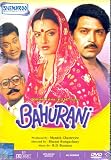 Bahurani (1989) (Hindi Film / Bollywood Movie / Indian Cinema DVD)