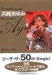 浜崎あゆみ Photo&Episode -Revolution- (RECO BOOKS)