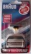 Braun 5000/6000FC- XP 31B Flex Integral Foil/Cutterblock Replacement Pack, Black