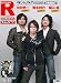 スーパーエンタメ新聞 アニカンR34 デュラララ!!大特集/豊永利行×福山潤×中村悠一【スイーツSP300円】[雑誌]