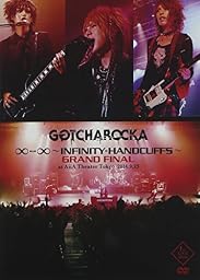 ∞ - ∞ ~INFINITY-HANDCUFFS~ GRAND FINAL at AiiA Theater Tokyo [DVD]