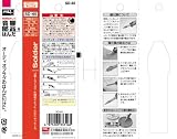 goot  音響部品用はんだ SD-65