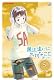 魔法遣いに大切なこと ~夏のソラ~ 5 [DVD]