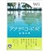 �~�����~�X�e���n�A�h�x���`���[�Q�[���iPS2��Wii�ҁj