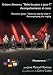 Flamenco Guitar Bulerias Step by Step Vol. 2 Guitarra flamenca Bulerias paso a paso 2