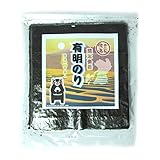 焼き海苔 ブランド有明のり 熊本産 一番摘み 30枚 のり 有明 ノリ 海苔 おにぎらず