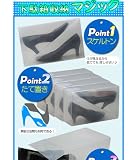 ◆ブーツすっきりケース　2個セット