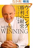 �E�B�j���O �����̌o�c