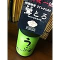 庭の鶯 うぐいすとまり 鶯とろ 梅酒 1800ml