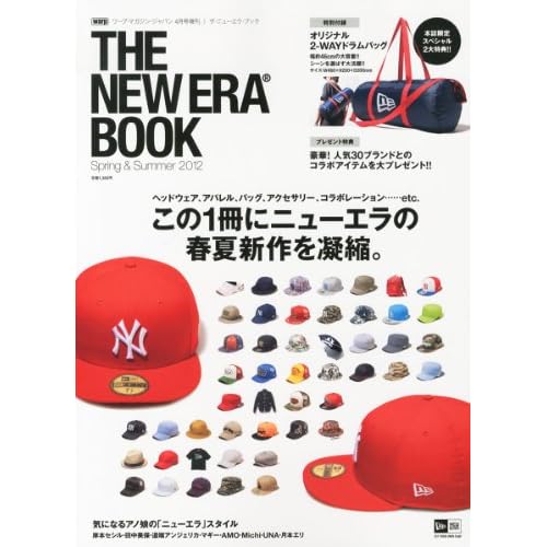 NEW ERA 2012‐春夏 表紙画像