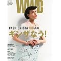 WWD Japan 2012�t�� 2012�N 04���� [�G��]