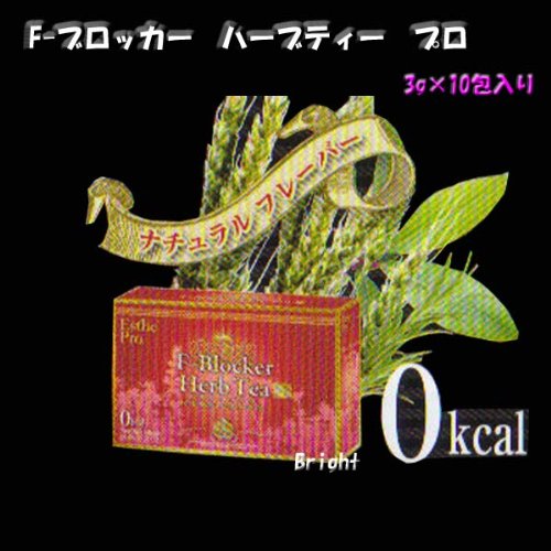 F-ブロッカー　ハーブティー　プロ　【3g×10包入】