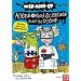 Mega Mash-Up: Aliens v Mad Scientists Under the Ocean