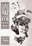 Lone Wolf & Cub: Part 2 [DVD] [1973] [Region 1] [US Import] [NTSC]