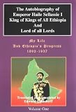 My Life and Ethiopias Progress: The Autobiography of Emperor Haile Sellassie I (Volume 1) (My Life and Ethiopias Progress) (My Life and Ethiopias Progress)
