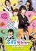 �⹻�ǥӥ塼 �ץ�ߥ��ࡦ���ǥ������(2����) [DVD]
