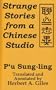 Strange Stories from A Chinese Studio
