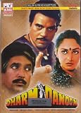 Dharm Aur Qanoon DVD