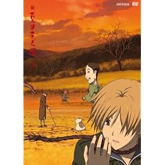 続 夏目友人帳 3 [DVD]