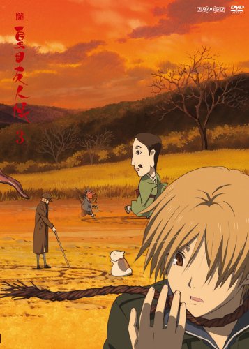 Cover image : 続 夏目友人帳 3 [DVD]