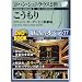 ̥�ǤΥ��ڥ� 7 ������� (���ش�DVD BOOK)