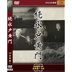 �����ˉ��� [DVD]