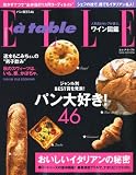 Elle a table (エル・ア・ターブル) 2011年 11月号 [雑誌]