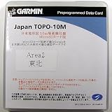 GARMIN(�����ߥ�) TOPO10M Ver.7 microSD�� Area2 ���� 1088001