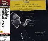 ウィーン・フィルハーモニー管弦楽団 ベーム(カール)｜モーツァルト:交響曲第40番&第41番「ジュピター」