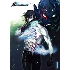 ブラスレイター VOL.1