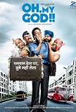 Oh, My God!! (2009)