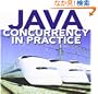 Java Concurrency in Practice