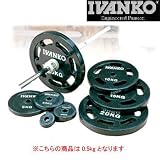 IVANKO(�C���@���R) �X�^���_�[�h���o�[�v���[�g 0.5kg�~1��
