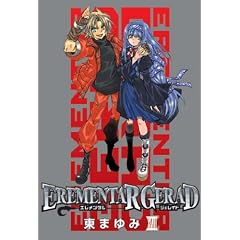 EREMENTAR GERAD(18)����� (BLADE COMICS)