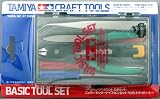 Basic Tool Set