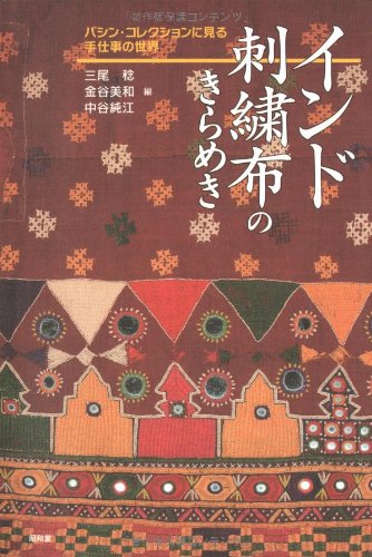 金谷みおのアイテム画像