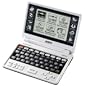 AM103 English Chinese Pinyin Dictionary Translator - Translate English Sentence/Word to Chinese & Pinyin