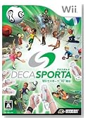 DECA SPORTA デカスポルタ Wiiでスポーツ