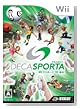 DECA SPORTA デカスポルタ Wiiでスポーツ