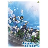 true tears vol.7 [DVD]