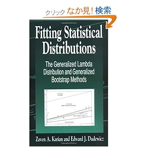 【クリックでお店のこの商品のページへ】Fitting Statistical Distributions: The Generalized Lambda Distribution and Generalized Bootstrap Methods: Zaven A. Karian, Edward J. Dudewicz: 洋書