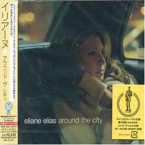 Eliane Elias