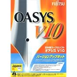OASYS バージョンアップキット V10.0