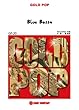 吹奏楽楽譜GOLD POP【ブルー・ボッサ】 (GP-20)